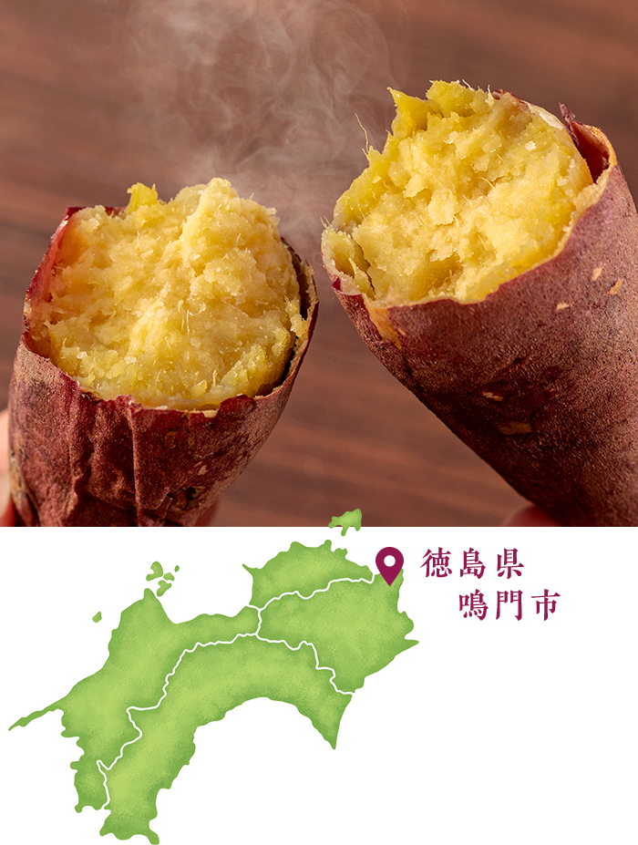 徳島県鳴門市